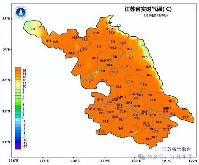 彩票开奖结果查询-大雪！暴雪！最大积雪深度8厘米！江苏多地发布降雪预测