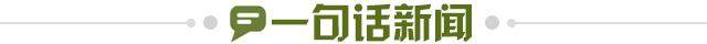 e1f5b24d-2b09-441e-86b4-764e54f47242.jpg@!img01
