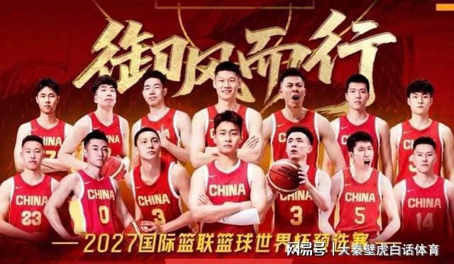 100-93神奇逆转！恭喜中国男篮又赢了，4大功臣出炉 最终战绩如下